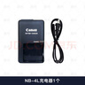 適用佳能IXUS80 30 50 55 60 65 70 75 110IS相機(jī)NB4L電池115 220 4L充電器 曬單實(shí)拍圖