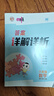 2025秋榮德基小學典中點六年級數(shù)學上冊人教版 小學綜合應用創(chuàng)新題 小學課本同步訓練拔尖特訓提高實驗班提優(yōu)訓練課堂筆記學霸筆記課時作業(yè)本必刷題天天練 榮德基 曬單實拍圖