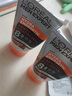 歐萊雅（L'OREAL） 男士洗面奶套裝控油祛痘保濕磨砂清爽深層清潔護膚品潔面 50ml*2【火山巖+抗黑頭】 曬單實拍圖
