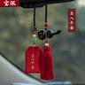寶佩 高檔黑檀木葫蘆汽車(chē)掛件出入平安福袋車(chē)載掛飾福祿禮品生日禮物 曬單實(shí)拍圖