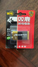 雙鹿9V電池堿性方塊九伏6LR61電子紅外線體溫槍溫度計(jì)萬(wàn)用表疊層電池方形玩具遙控器報(bào)警器無(wú)線 堿性1粒(保質(zhì)期7年) 曬單實(shí)拍圖