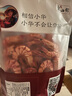 海鮮頌九節(jié)蝦干即食大蝦干烤蝦干對蝦干特大斑節(jié)蝦干海產(chǎn)干貨大烤蝦 中號斑節(jié)蝦干500g/50-60只 曬單實(shí)拍圖