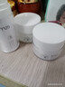 FLZX圣博蜜思綠精靈修護(hù)啫喱30g補(bǔ)水清爽滋潤修復(fù)抗敏保濕淡化紅血絲 綠精靈1+晚霜1+密集原液1 曬單實拍圖