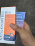 慧生元洗發(fā)水防脫育發(fā)側(cè)柏葉慧苼元洗發(fā)露男女士可用惠生源園洗頭水旗艦 400ml*1 曬單實拍圖