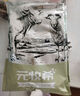 元牧希新西蘭進(jìn)口羔羊肉卷凈重2斤 羊肉片火鍋烤肉燉煮燒烤食材生鮮 曬單實(shí)拍圖