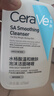 適樂膚（CeraVe）水楊酸潔面啫喱473ml (去角質(zhì)黑頭清潔毛孔男女氨基酸護(hù)膚洗面奶) 曬單實(shí)拍圖