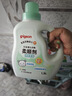 貝親嬰兒柔順劑寶寶柔順劑 兒童柔順劑 1.5L/桶 （清新果香）MA120 曬單實(shí)拍圖