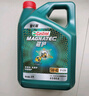 嘉實(shí)多（Castrol）磁護(hù)智E版 全合成機(jī)油 潤(rùn)滑油 5W-40 SP A3/B4 4L 汽車保養(yǎng) 曬單實(shí)拍圖