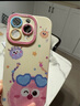 XP適用iphone16promax手機殼鏡頭全包蘋(píng)果16promax硅膠卡通可愛(ài)女高級感防摔帶掛繩-古董白墨鏡煤球 曬單實(shí)拍圖