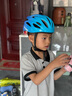 統(tǒng)步輪滑頭盔兒童可調(diào)頭圍騎行頭盔滑板自行車安全帽運動頭盔 漸變藍 曬單實拍圖