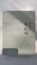 正版現(xiàn)貨速發(fā) 劉心武評(píng)點(diǎn):金瓶梅(套裝共3冊(cè))蘭陵笑笑生著 原版原著無(wú)刪節(jié) 中國(guó)古代文學(xué)名著 文學(xué) 曬單實(shí)拍圖