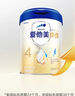 愛他美新老國標隨機卓傲兒童奶粉配方調(diào)制乳粉(3-6歲)800g*6罐[優(yōu)量DHA] 曬單實拍圖