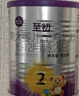 a2至初 1段奶粉 嬰兒配方奶粉（0-6月齡）850g*2罐 新西蘭進口 曬單實拍圖