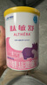 雀巢健康科學(xué)肽敏舒 含乳糖 乳蛋白深度水解配方粉 0-12月適用 正品保證 400g 曬單實(shí)拍圖