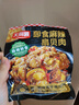 天海藏即食麻辣扇貝肉100g*6袋 夜宵下酒菜海鮮解饞肉質(zhì)飽滿源頭直發(fā) 曬單實拍圖