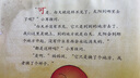風(fēng)到哪里去了（精裝繪本）硬殼書(shū)  信誼世界精選圖畫(huà)繪本非注音精裝繪本3-6-12歲少年兒童繪本故事書(shū)一二三年級小學(xué)生暑期課外書(shū)百科 圖書(shū) 曬單實(shí)拍圖