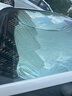 錦伴適用于本田汽車(chē)遮陽(yáng)擋前擋風(fēng)玻璃遮陽(yáng)簾夏季防曬隔熱遮陽(yáng)板可折疊 適用飛度【可折疊/不透光】 曬單實(shí)拍圖