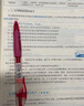 官方現貨】備考2025中級經(jīng)濟師官方教材書(shū)人力資源工商管理財政稅收金融考試用書(shū)基礎考點(diǎn)速記手冊歷年真題試卷題庫十年真題5年真題3套模擬 2025真題必刷卷 【沖刺11月】經(jīng)濟基礎 53套卷 曬單實(shí)拍圖
