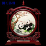 蘇繡雙面繡擺件手工非遺刺繡中國風(fēng)特色高檔商務(wù)禮品送老外隨手禮 國寶熊貓【資深繡娘】 高檔禮盒【38*33*6cm】 曬單實(shí)拍圖