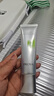 珀萊雅（PROYA）【劉亦菲同款】超膜銀管沁柔防曬50ml 戶外通勤 敏感肌防曬霜 曬單實拍圖