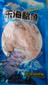 (無冰水半斤一條)新鮮生東海白鯧魚銀鯧魚海鯧魚平魚鯧扁魚 500g 2斤裝共4條（無冰水） 曬單實拍圖
