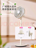 華凌美的出品【超級新品】7葉輕音立式電風(fēng)扇家用節(jié)能柔風(fēng)落地扇大風(fēng)量宿舍桌面搖頭風(fēng)扇 WH-FSA30S1 曬單實拍圖