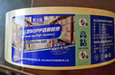 宜之選封箱透明膠帶 48mm*170m*52μm單卷倉庫物流快遞搬家打包寬膠帶  曬單實拍圖