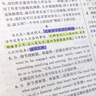 斑馬牌(ZEBRA)熒光筆 WKT7 5色套裝 輕暖系列 雙頭熒光筆 學(xué)生標(biāo)記筆記號(hào)筆 WKT7-5C-HC 曬單實(shí)拍圖