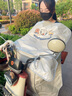 颯望【德國(guó)】電動(dòng)車(chē)擋風(fēng)被夏季薄款防曬遮陽(yáng)罩電瓶摩托車(chē)防風(fēng)防水四季 【防水速干+可收納扣】藍(lán)nice笑 曬單實(shí)拍圖