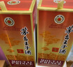 茅臺王子酒  醬香經(jīng)典  年份酒 醬香型高度白酒 送禮 老包裝 53度 500mL 2瓶 老包裝雙瓶裝 曬單實拍圖