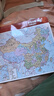 【加強版】可視化桌面地理知識地圖套裝共2張 中國地圖+世界地圖 學(xué)生學(xué)習(xí)地理歷史 中國地形世界地形 曬單實拍圖