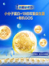 君樂寶（JUNLEBAO)有機(jī)優(yōu)萃3段幼兒配方奶粉(12-36月齡)800g聽裝 曬單實(shí)拍圖