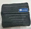 Keep護(hù)腕健身訓(xùn)練防扭傷腱鞘炎吸汗擦汗籃球羽毛球護(hù)具加壓護(hù)手腕男女 曬單實(shí)拍圖