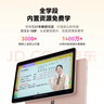 學(xué)而思學(xué)習(xí)機(jī)S3旗艦xPad智能平板家教機(jī)一年級學(xué)生小學(xué)初中高課本同步高清護(hù)眼2025最新款A(yù)I智能deepseek 順豐加急S310.95吋【送千元豪禮免費(fèi)刻字】 曬單實(shí)拍圖