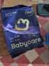 babycare皇室pro拉拉褲XL3片試用裝(12-17kg)寶寶嬰兒尿不濕超薄透氣 曬單實拍圖