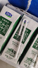 君樂寶（JUNLEBAO）專屬牧場全脂純牛奶 200mL*24盒整箱 營養(yǎng)早餐家庭量販 曬單實拍圖