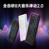 邁從（MCHOSE）Ace 68/60Pro磁軸鍵盤 RT電競(jìng)游戲客制化機(jī)械有線連接全鍵熱插拔雙驅(qū)動(dòng)無(wú)畏契約 Ace 68 電競(jìng)版 白等高線 冰犀磁軸 曬單實(shí)拍圖