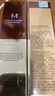 謎尚紅BB魅力潤顏煥白修容霜SPF42/PA+++經(jīng)典款21號2支裝防曬粉底液 曬單實(shí)拍圖