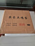 無抗鮮雞蛋 谷物喂養(yǎng)鮮雞蛋 單枚50g-60g 早餐食材 蛋香味十足 30枚裝 曬單實(shí)拍圖