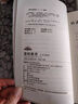 愛(ài)的教育六年級上冊必讀課外書(shū)快樂(lè )讀書(shū)吧書(shū)目 童年小英雄雨來(lái)正版推薦高爾基童年小學(xué)6年級課外閱讀書(shū)籍故鄉人教版 【單本】愛(ài)的教育 曬單實(shí)拍圖