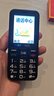 金立（Gionee）老年人手機4G全網(wǎng)通全新款老年機超長待機 大聲大字大按鍵學(xué)生按鍵功能機G510  黑色 曬單實拍圖