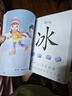 寶寶學(xué)前識字幼兒認(rèn)字啟蒙教材2歲3歲4歲3-6歲兒童看圖識字卡片幼兒園大班中班益智象形識字大王早教書繪本一年級趣味神器識字書 曬單實(shí)拍圖