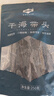 金唐 霞浦海帶頭250g/袋裝 特厚葉片昆布根梗煲湯火鍋 海產(chǎn)干貨 曬單實拍圖
