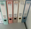 晨光（M&G）文具5只A4/55mm莫蘭迪檔案盒文件盒 收納資料盒 藍色塑料盒辦公用品 ADM945X3 曬單實拍圖