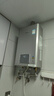 林內(nèi)（Rinnai）【小蠻腰Pro plus】16升極光灰燃?xì)鉄崴鳌炯译妵已a(bǔ)貼15%】 進(jìn)口恒溫芯 16GD33（JSQ31-GD33） 曬單實(shí)拍圖