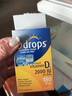 Ddrops滴卓思D3滴劑免疫力維生素D3滴劑成人孕婦25羥基vd3缺鈣補(bǔ)鈣抵抗 【有效期26年1月】5000IU 2.5ml/瓶 曬單實(shí)拍圖