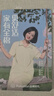 全棉時(shí)代【趙麗穎同款】家居服涼感柔潤有光澤女士睡衣水光棉家居套裝 曬單實(shí)拍圖