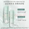美膚寶水份源玻尿酸保濕禮盒(潔水乳眼精華面霜)補水護膚品套裝男女 曬單實拍圖