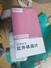 邦力健紅外體溫計(jì)成人兒童嬰兒體溫槍家用測(cè)額溫槍醫(yī)用溫度計(jì)老人SET-02 曬單實(shí)拍圖