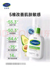 絲塔芙牛油果保濕潤膚乳液237ml滋潤護(hù)手霜身體乳修護(hù)屏障敏感肌 曬單實(shí)拍圖